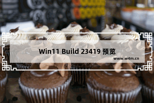 Win11 Build 23419 预览版支持使用 Win + Shift + R 快捷组合键来录制屏幕