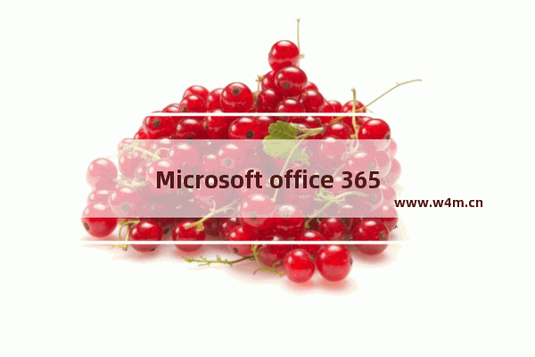 Microsoft office 365-zh-cn,微软Microsoft 365