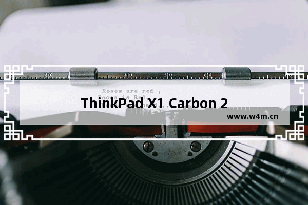 ThinkPad X1 Carbon 2017,thinkpad x1 carbon2017评测