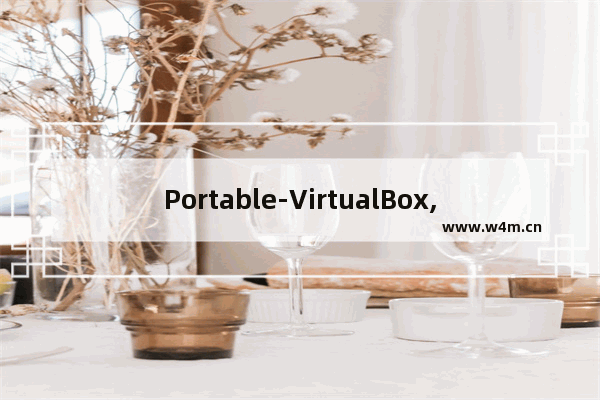 Portable-VirtualBox,virtualbox虚拟机扩容