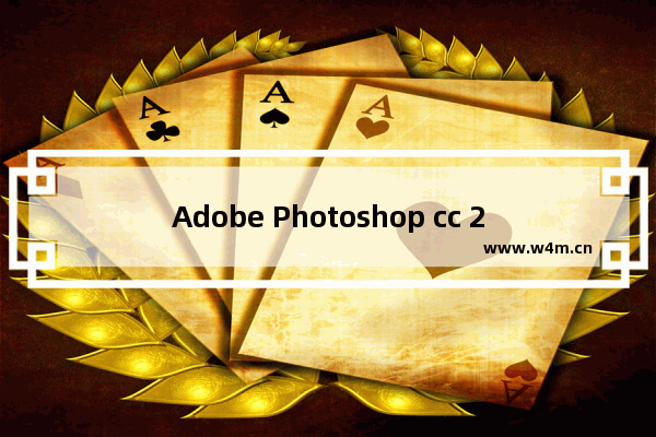 Adobe Photoshop cc 2015,adobe photoshop cs4 简体中文版