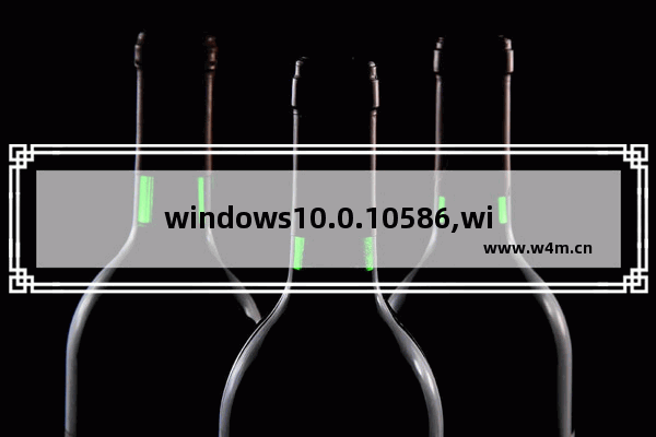 windows10.0.10586,windows 10 57%