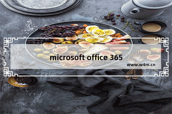 microsoft office 365怎么激活,office365激活工具下载