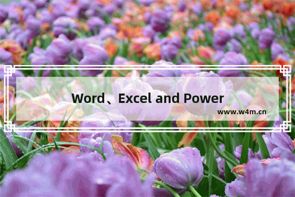 Word、Excel and PowerPoint,powerpoint快捷键大全