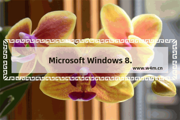 Microsoft Windows 8.1,Windows8企业版