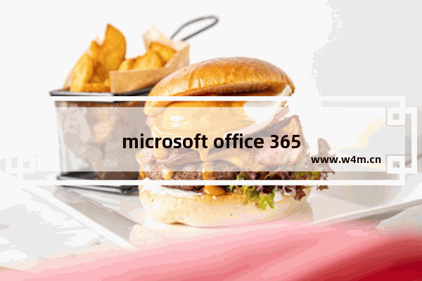 microsoft office 365订阅,怎么获得microsoft365订阅