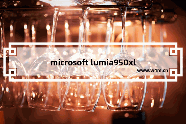 microsoft lumia950xl,lumia950xl win10arm