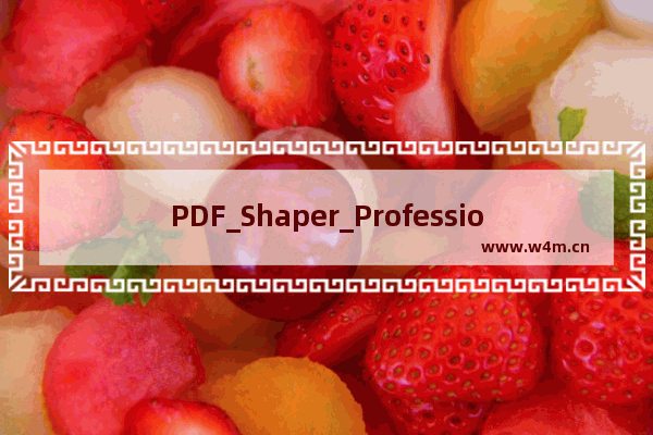 PDF_Shaper_Professional,pdf如何分割文件