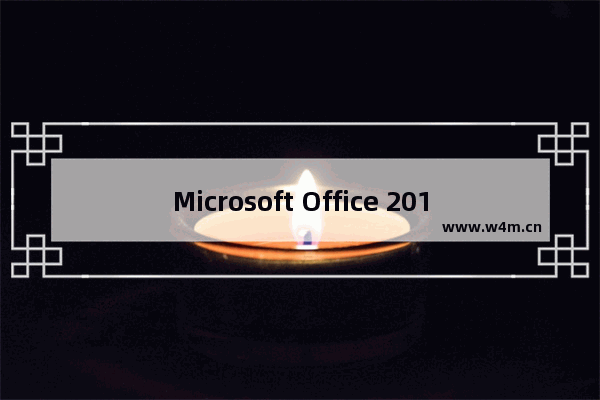 Microsoft Office 2016(中文专业版),中文版microsoft word2016