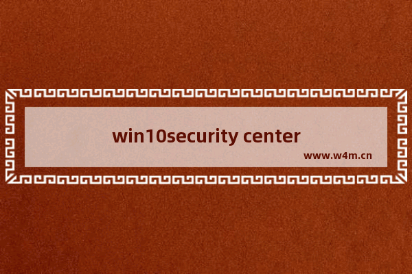 win10security center拒绝访问,Application Identity服务拒绝访问