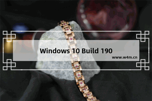 Windows 10 Build 19041,windows10更新21H1安装失败