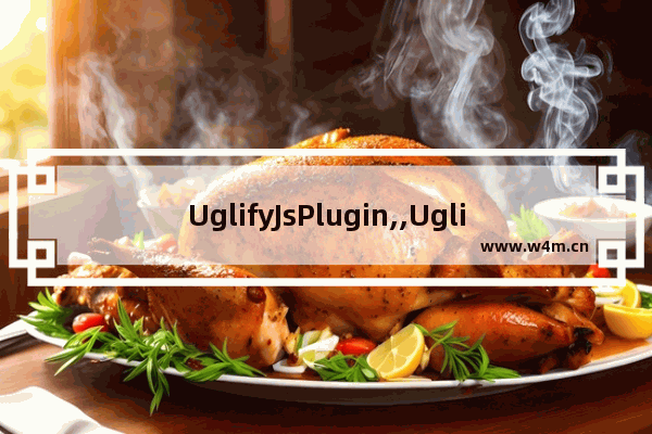 UglifyJsPlugin,,Uglifyjs(JS代码优化工具)入门 安装使用