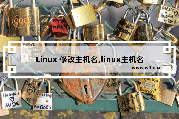 Linux 修改主机名,linux主机名称怎么修改,Linux修改主机名的简单方法