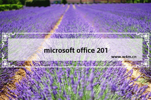 microsoft office 2010安装不了怎么办,Office2010安装不了