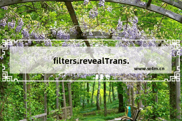 filters.revealTrans.Transition使用方法小结