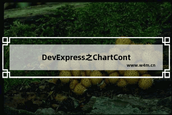 DevExpress之ChartControl用法实例总结