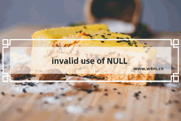 invalid use of NULL value,数据库invalid default value for