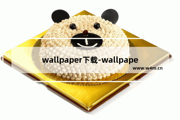 wallpaper下载-wallpaper下载路径