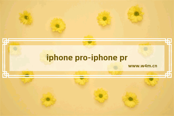 iphone pro-iphone pro max截屏怎么截