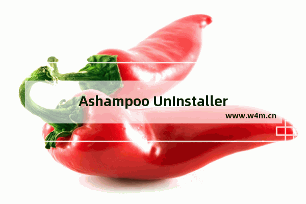 Ashampoo UnInstaller该如何安装破解？