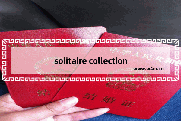 solitaire collection可以卸载吗_solitaire collection能卸载吗