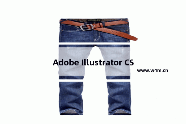 Adobe Illustrator CS6如何画出圆头线？