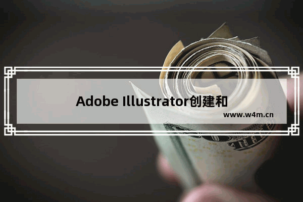 Adobe Illustrator创建和使用实时上色组的技巧