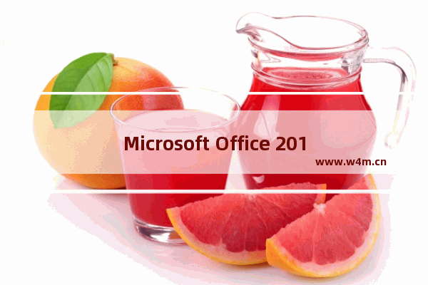 Microsoft Office 2013 KMSpico激活工具下载