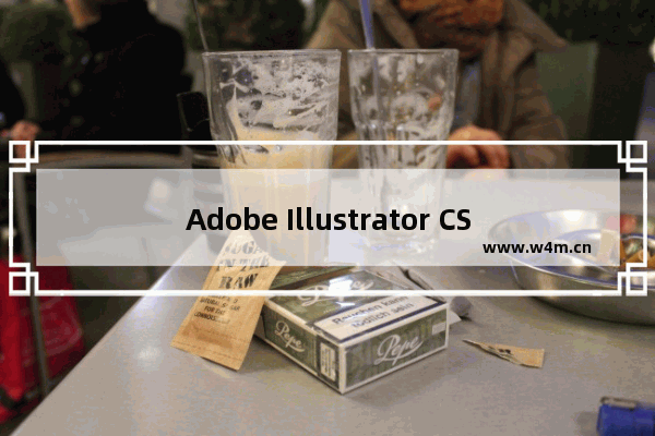 Adobe Illustrator CS6如何切换画布方向？