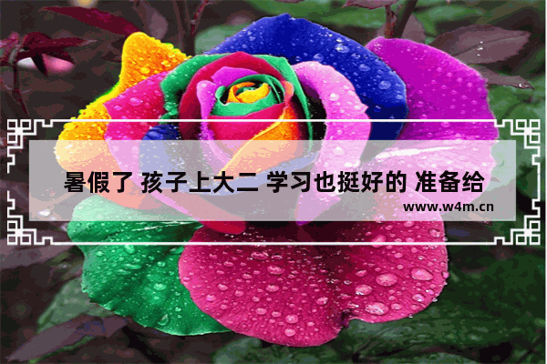 暑假了 孩子上大二 学习也挺好的 准备给孩子买个游戏笔记本电脑 价位6000左右 有哪些推荐