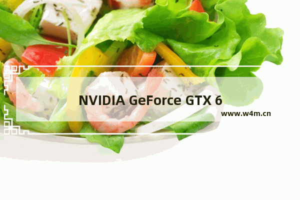 NVIDIA GeForce GTX 660换一个比这好一个等级的显卡 推荐个型号