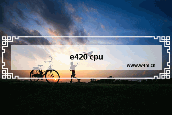 e420 cpu