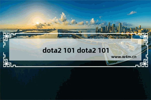 dota2 101 dota2 101