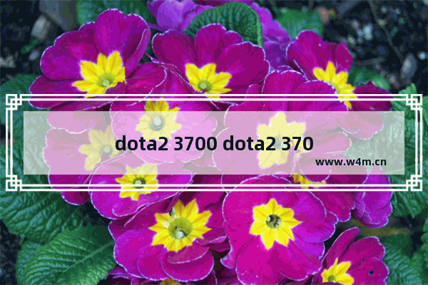 dota2 3700 dota2 3700