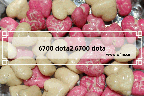 6700 dota2 6700 dota2