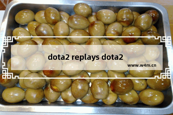 dota2 replays dota2 replays